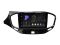 Head unit Incar TMX-1828 for Lada Vesta 2015+ Head unit Incar TMX-1828 for Lada Vesta 2015+